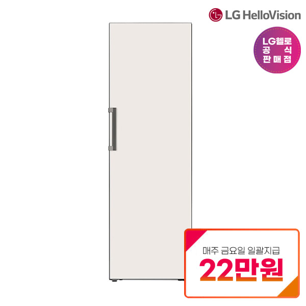 LG 오브제 김치냉장고 324L Z321GB3S 약정기간 60개월