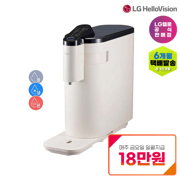 [방문케어] LG 오브제정수기 냉온정 WD505ACB4Y0V 약정기간 3~60개월