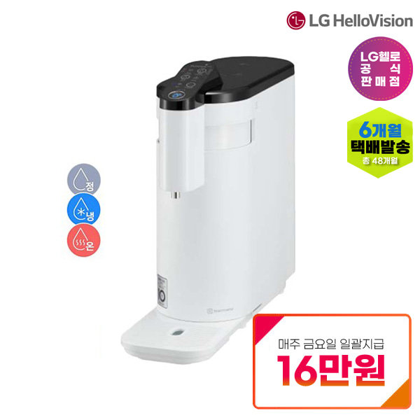 [방문케어] LG 정수기 냉온정 WD505AW4Y0V 약정기간 60개월