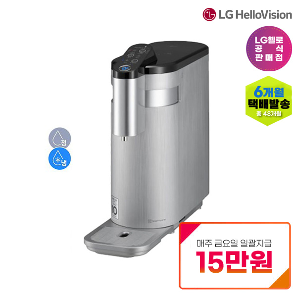 [방문케어] LG 정수기 냉정 WD305AS4Y0V 약정기간 60개월