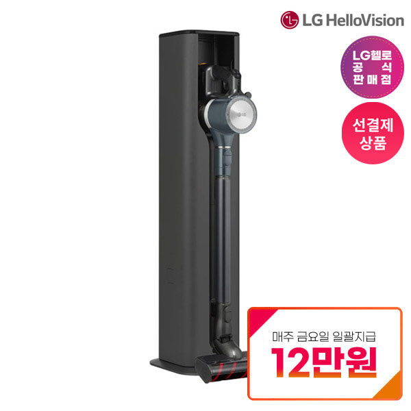 [선납 30% 필수상품] LG 무선청소기 A9S AT9571IB 약정기간 60개월