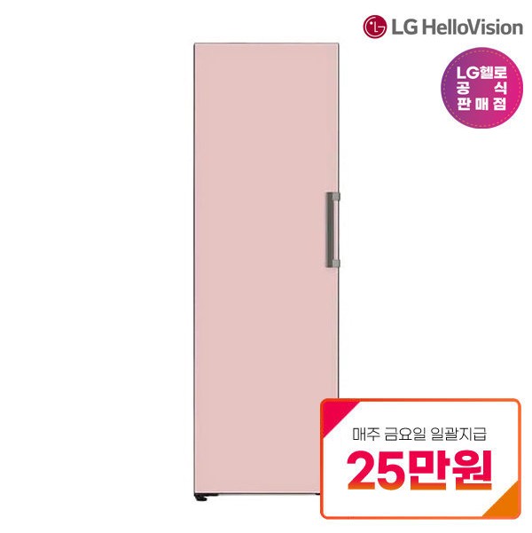 LG 냉동고 오브제 321L Y321GP3S 핑크 약정기간 60개월